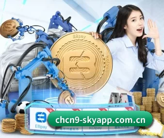 星空体育在线登录 APP 界面