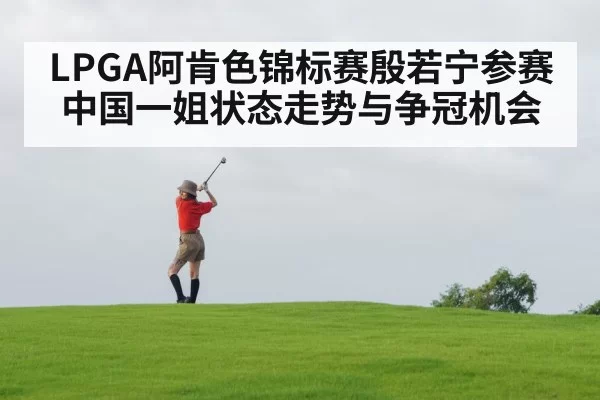 female golfer swing